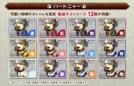 ꡼ No.038 | ֥󥹥ϥ󥿡 եƥZץȥ֥åOSTꥳɤƱ10th˥С꡼ ڥ륰åפ75ȯ