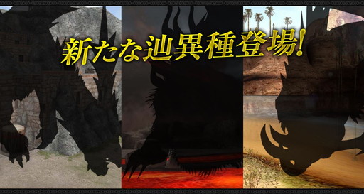 画像ギャラリー No.006のサムネイル画像 / 「MHF-Z」10周年アップデートの特設サイトが公開。TシャツやサウンドBOXの情報も