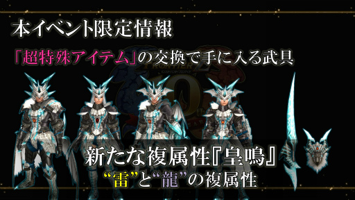 ꡼ No.011 | ֥󥹥ϥ󥿡 եƥZ10ǯåץǡȤǼּƻפθϥ󥿡μĥ뤬륳ƥ