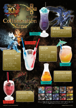 ꡼ No.100 | PR֥ۡ󥹥ϥ󥿡 եƥZ10ǯ̴衧ӥ󤫤ϥ󥿡μϤɤѲΤ緿åץǡȤεפé