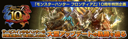 ꡼ No.105Υͥ / PR֥ۡ󥹥ϥ󥿡 եƥZ10ǯ̴衧ӥ󤫤ϥ󥿡μϤɤѲΤ緿åץǡȤεפé