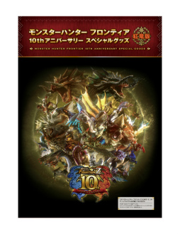 ꡼ No.109 | PR֥ۡ󥹥ϥ󥿡 եƥZ10ǯ̴衧ӥ󤫤ϥ󥿡μϤɤѲΤ緿åץǡȤεפé