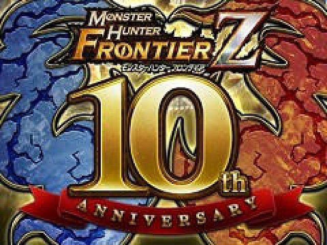 Pr モンスターハンター フロンティアz 10周年特別企画 サービスインからハンターの狩猟生活はどう変化したのか 大型アップデートの軌跡を辿る