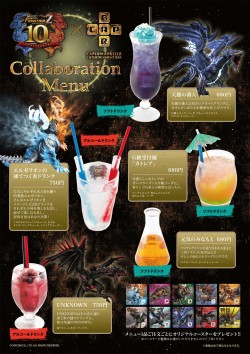 画像ギャラリー No.001のサムネイル画像 / 「MHF-Z」の10周年コラボメニューがカプコンバーに登場。7月7日から