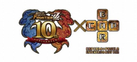 画像ギャラリー No.004のサムネイル画像 / 「MHF-Z」の10周年コラボメニューがカプコンバーに登場。7月7日から