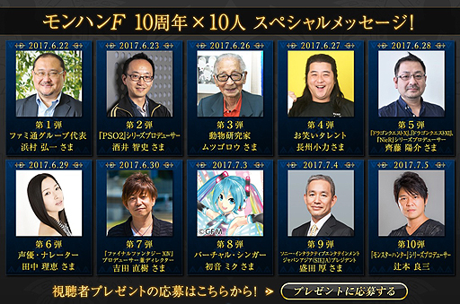 ꡼ No.003Υͥ / ֥ϥF 10ǯ10ͥڥå10ƤMH꡼PMHF10ǯ򿶤֤ҥȥ꡼PV