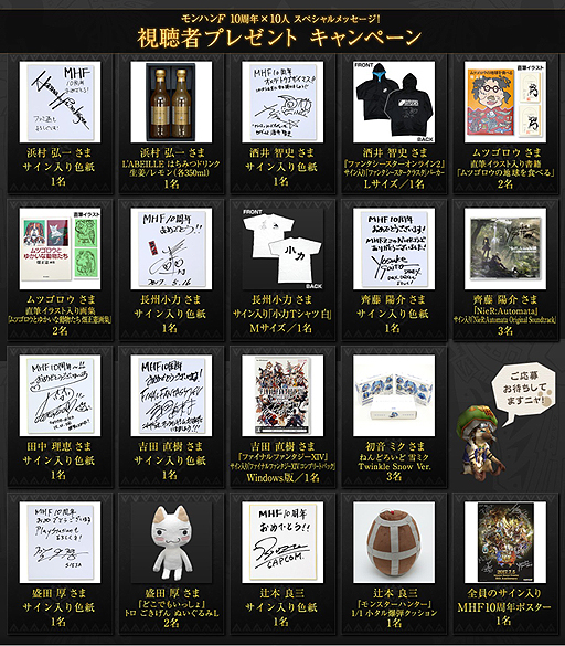 ꡼ No.004Υͥ / ֥ϥF 10ǯ10ͥڥå10ƤMH꡼PMHF10ǯ򿶤֤ҥȥ꡼PV