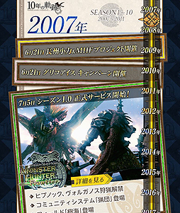 ꡼ No.005Υͥ / ֥ϥF 10ǯ10ͥڥå10ƤMH꡼PMHF10ǯ򿶤֤ҥȥ꡼PV