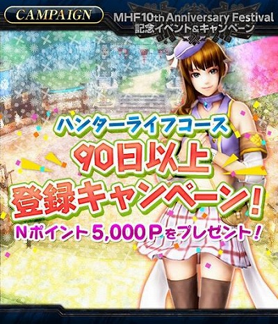 ꡼ No.026Υͥ / MHF-Zס10ǯǰ緿åץǡȤ»ܡζּζ를ꥪפ俷ƥġּƻפɲ