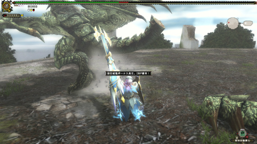 画像ギャラリー No.004のサムネイル画像 / 【PR】「モンスターハンター フロンティアZ」10周年特別企画:ガチの狩りがここにある。「狩煉道」で己の限界に挑め!