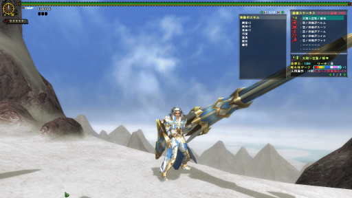 画像ギャラリー No.014のサムネイル画像 / 【PR】「モンスターハンター フロンティアZ」10周年特別企画:ガチの狩りがここにある。「狩煉道」で己の限界に挑め!