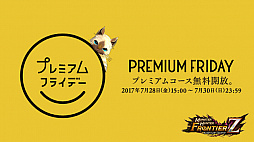 ꡼ No.001Υͥ / ֥󥹥ϥ󥿡եƥZסץߥե饤ǡˤʤǡ֥ץߥॳפ̵10ǯǰ٥Ȥ³