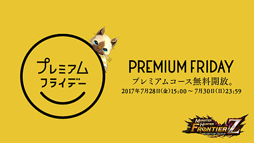 ꡼ No.010Υͥ / ֥󥹥ϥ󥿡եƥZסץߥե饤ǡˤʤǡ֥ץߥॳפ̵10ǯǰ٥Ȥ³