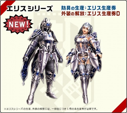 画像ギャラリー No.010のサムネイル画像 / 「モンスターハンターフロンティアZ」,新モンスター「辿異種ミドガロン」が登場