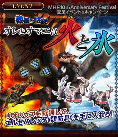 ꡼ No.003Υͥ / MHF-Z10ǯǰ٥Ȥ򳫺档Ƹꥤ٥ȡֵͤθ˲פ򳫻