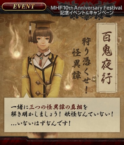 ꡼ No.004Υͥ / MHF-Z10ǯǰ٥Ȥ򳫺档Ƹꥤ٥ȡֵͤθ˲פ򳫻