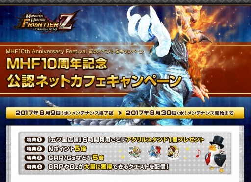 ꡼ No.023Υͥ / MHF-Z10ǯǰ٥Ȥ򳫺档Ƹꥤ٥ȡֵͤθ˲פ򳫻