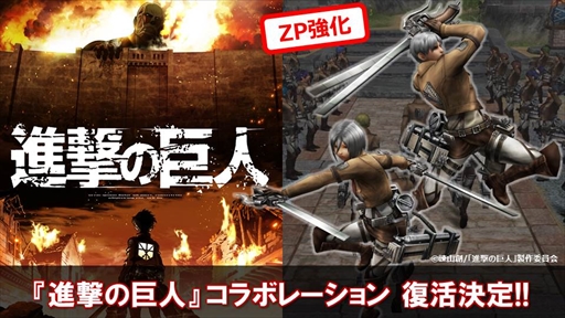 画像ギャラリー No.019のサムネイル画像 / 「MHF-Z」,新モンスター“辿異種ガノトトス”が解禁。「Fate/EXTELLA」コラボ情報も