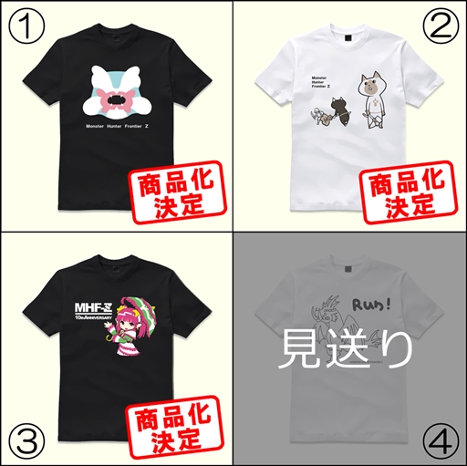 画像ギャラリー No.024のサムネイル画像 / 「MHF-Z」,新モンスター“辿異種ガノトトス”が解禁。「Fate/EXTELLA」コラボ情報も