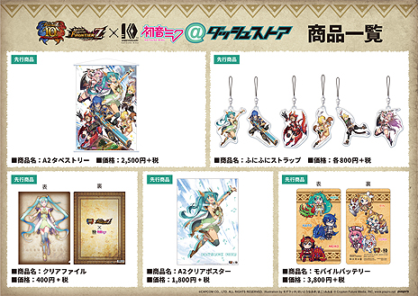 ꡼ No.005Υͥ / MHFפȽ鲻ߥ10ǯǰָꥹȥ PPARCO˥ץ󡣥Ǥ⤵ޤޤʴ褬»