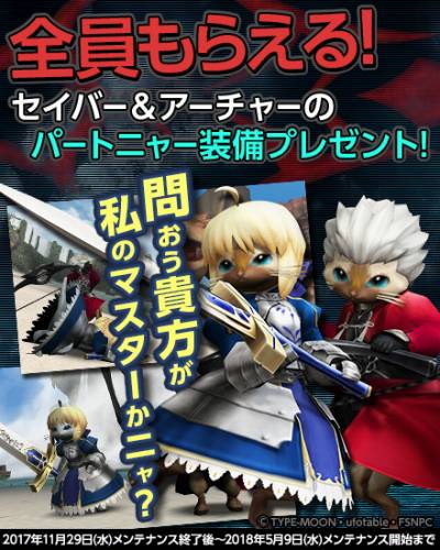 ꡼ No.015Υͥ / MHF-ZפFateץ꡼ܺפ򳫺šꥹޥ٥Ȥ