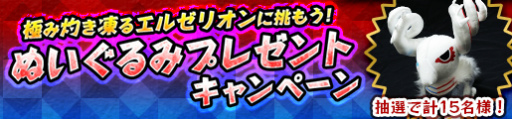 画像ギャラリー No.007のサムネイル画像 / 「MHF-Z」開発運営レポート(動画版)“年末ご挨拶編”が公開。年末年始のイベント&キャンペーン情報も