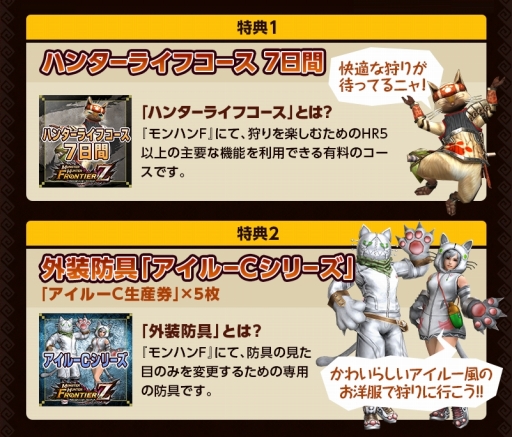 ꡼ No.002Υͥ / MHF-ZסȯΡMONSTER HUNTER: WORLDפ°ŵҲ