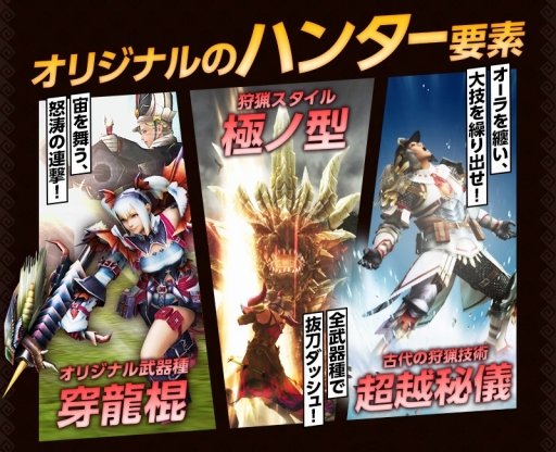 Mhf Z 本日発売の Monster Hunter World に付属する限定特典を紹介