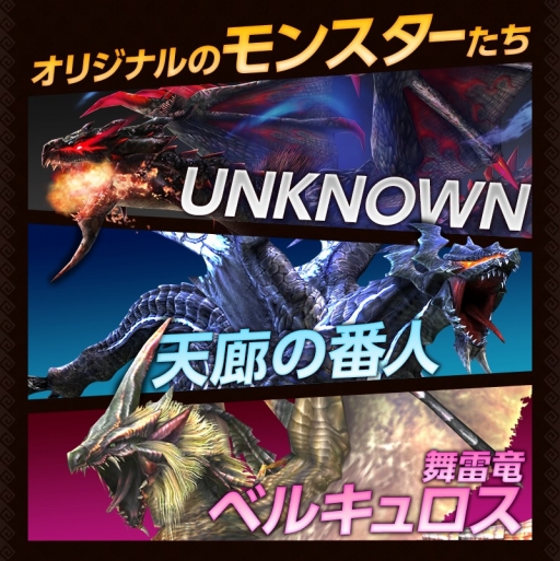 ꡼ No.006Υͥ / MHF-ZסȯΡMONSTER HUNTER: WORLDפ°ŵҲ