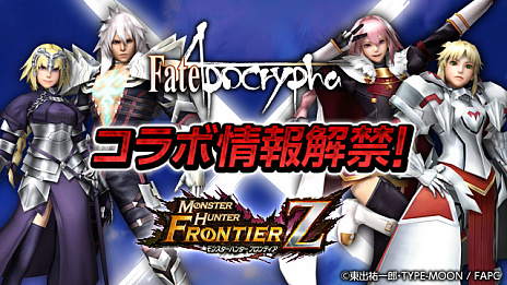 ꡼ No.009Υͥ / MHF-ZפȡFate/ApocryphaפΥPVéۼɥ饮ɥ饮Z꡼ʤɤγפ