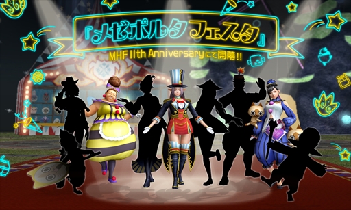 ꡼ No.009 | MHF-Zסåץǡȡֶοϡפξ3Ƥˡéۼ異Υѥƥ俷ƥġȥ᥼ݥ륿եɤξʤ