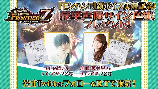 画像ギャラリー No.010のサムネイル画像 / 「モンスターハンター フロンティアZ」,オリジナル武器種「穿龍棍」の改変が実施