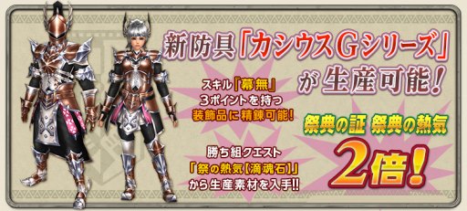 画像ギャラリー No.009のサムネイル画像 / 「モンスターハンター フロンティアZ」,新モンスター「辿異種ガスラバズラ」が本日登場