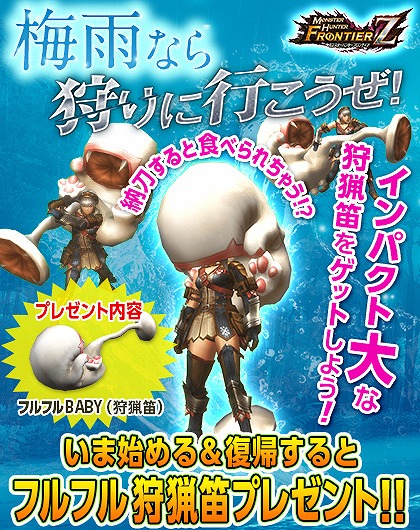 ꡼ No.001 | MHF-ZסԤоݤˡ֥եեBABY׼ūץ쥼