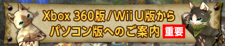 画像ギャラリー No.003のサムネイル画像 / 「MHF-Z」,10日連続「11周年カウントダウンキャンペーン」を6月24日開始
