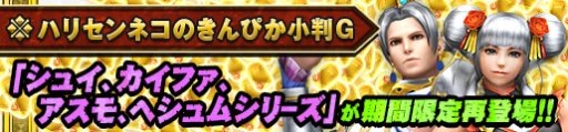 画像ギャラリー No.007のサムネイル画像 / 「MHF-Z」,10日連続「11周年カウントダウンキャンペーン」を6月24日開始