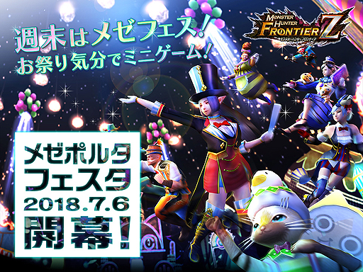 ꡼ No.002 | MHF-Zס76˳Ȥʤ뿷ƥġ֥᥼ݥ륿եפκǿ󤬸Ϥפ굤ʬǥߥ˥ڤ