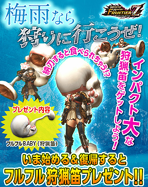 ꡼ No.012 | MHF-Zס76˳Ȥʤ뿷ƥġ֥᥼ݥ륿եפκǿ󤬸Ϥפ굤ʬǥߥ˥ڤ