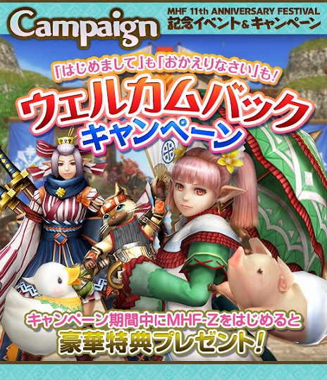 ꡼ No.005Υͥ / ֥󥹥ϥ󥿡 եƥZס20Υڡȥ٥Ȥ»ܤ11th Anniversary Festivalפ