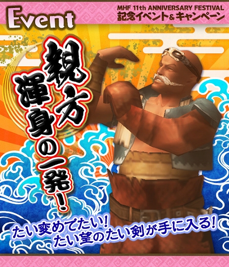 ꡼ No.008 | ֥󥹥ϥ󥿡 եƥZס20Υڡȥ٥Ȥ»ܤ11th Anniversary Festivalפ