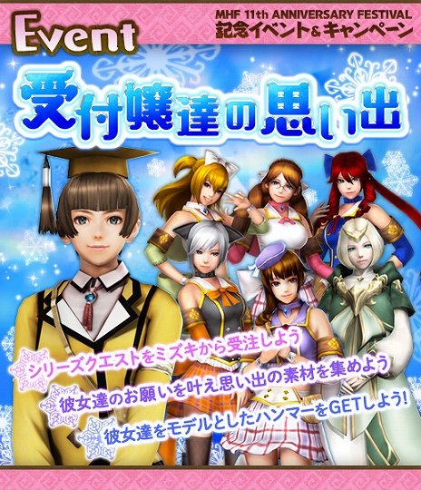 ꡼ No.009 | ֥󥹥ϥ󥿡 եƥZס20Υڡȥ٥Ȥ»ܤ11th Anniversary Festivalפ