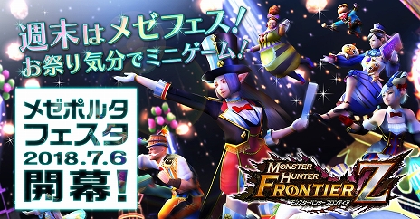 ꡼ No.015Υͥ / ֥󥹥ϥ󥿡 եƥZס20Υڡȥ٥Ȥ»ܤ11th Anniversary Festivalפ