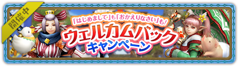 ꡼ No.009Υͥ / PR֥ۡ󥹥ϥ󥿡 եƥZפǤϡ11th ANNIVERSARY FESTIVALפ򳫺档ƥϥ󥿡˸ڡ»