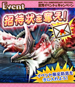 ꡼ No.014 | MHF-Zפθ19˥ȡ֥ޥͥåȥѥפ˴ؤ³ȯɽͽ