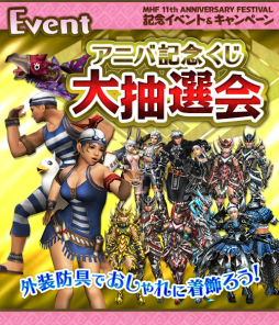 ꡼ No.015 | MHF-Zפθ19˥ȡ֥ޥͥåȥѥפ˴ؤ³ȯɽͽ