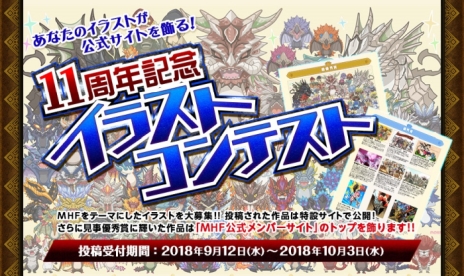 ���������꡼ No.017�Υ���ͥ������ / �֥�󥹥����ϥ󥿡� �ե���ƥ���Z�פ�9��26���˹Ԥ����緿���åץǡ��Ȥξ�����3�Ƥ������������ʥ�󥹥�������̸ε�ܥ��Хɥ��פ��о�