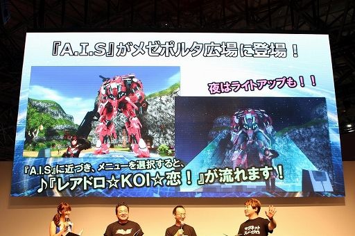 ꡼ No.005 | TGS 2018ϡMHF-Z ڥ륹ơץݡȡPSO2פȤΥܾ䡤֥ޥͥåȥѥפξܺ٤餫