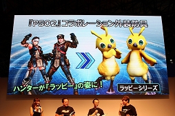 ꡼ No.008 | TGS 2018ϡMHF-Z ڥ륹ơץݡȡPSO2פȤΥܾ䡤֥ޥͥåȥѥפξܺ٤餫