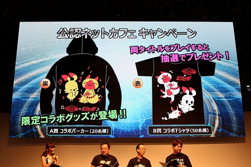 ꡼ No.012 | TGS 2018ϡMHF-Z ڥ륹ơץݡȡPSO2פȤΥܾ䡤֥ޥͥåȥѥפξܺ٤餫