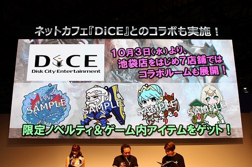 ꡼ No.021 | TGS 2018ϡMHF-Z ڥ륹ơץݡȡPSO2פȤΥܾ䡤֥ޥͥåȥѥפξܺ٤餫